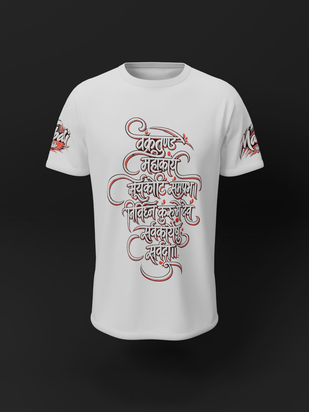 Ganpati Bappa Custom Printed T-Shirt